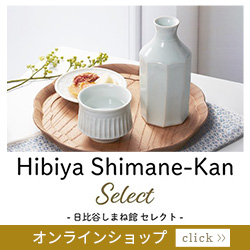 Hibiya Shimane-kan Select -日比谷しまね館セレクト-